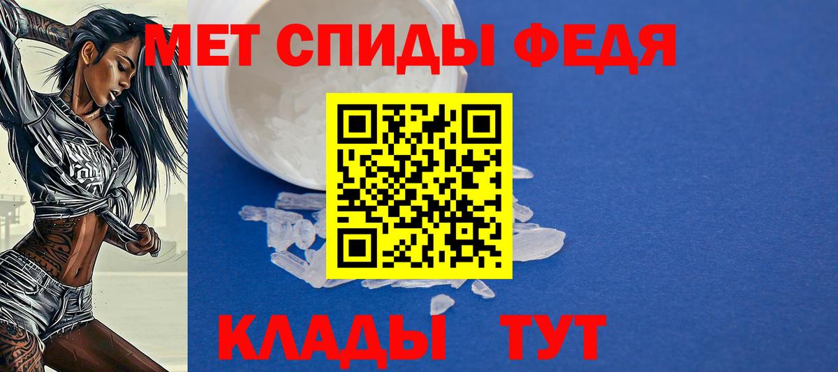АМФЕТАМИН 97%  Вход с VPN  Amphetamine  АМФЕТАМИН  Канск 