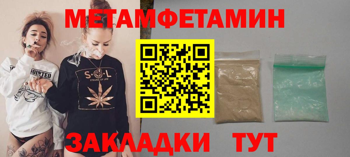 Amphetamine VHQ Канск