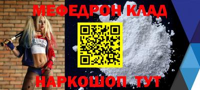 mix Ливны