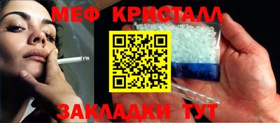 шишки Лесосибирск