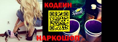 шишки Лесосибирск
