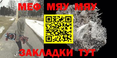mix Ливны