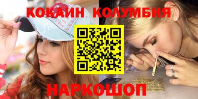 mix Ливны