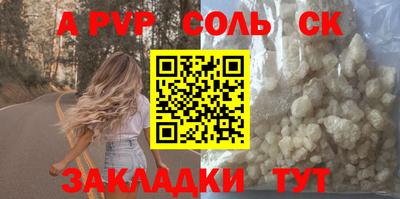 шишки Лесосибирск