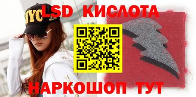 mix Ливны