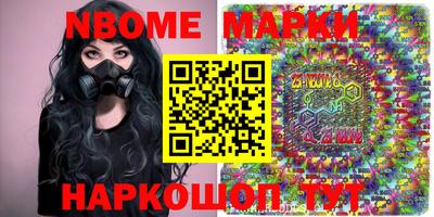 ПСИЛОЦИБИНОВЫЕ ГРИБЫ Ликино-Дулёво