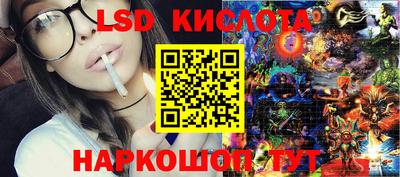 ПСИЛОЦИБИНОВЫЕ ГРИБЫ Ликино-Дулёво