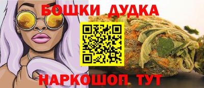 шишки Лесосибирск