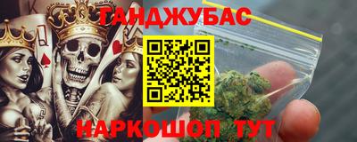 шишки Лесосибирск