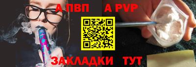шишки Лесосибирск