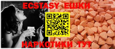 шишки Лесосибирск