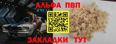 шишки Лесосибирск