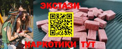 ПСИЛОЦИБИНОВЫЕ ГРИБЫ Ликино-Дулёво