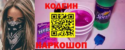 шишки Лесосибирск