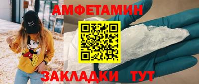 шишки Лесосибирск