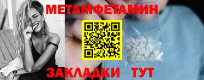 шишки Лесосибирск