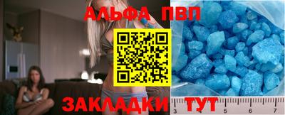 шишки Лесосибирск
