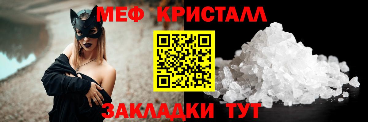 МЕФ  Канск