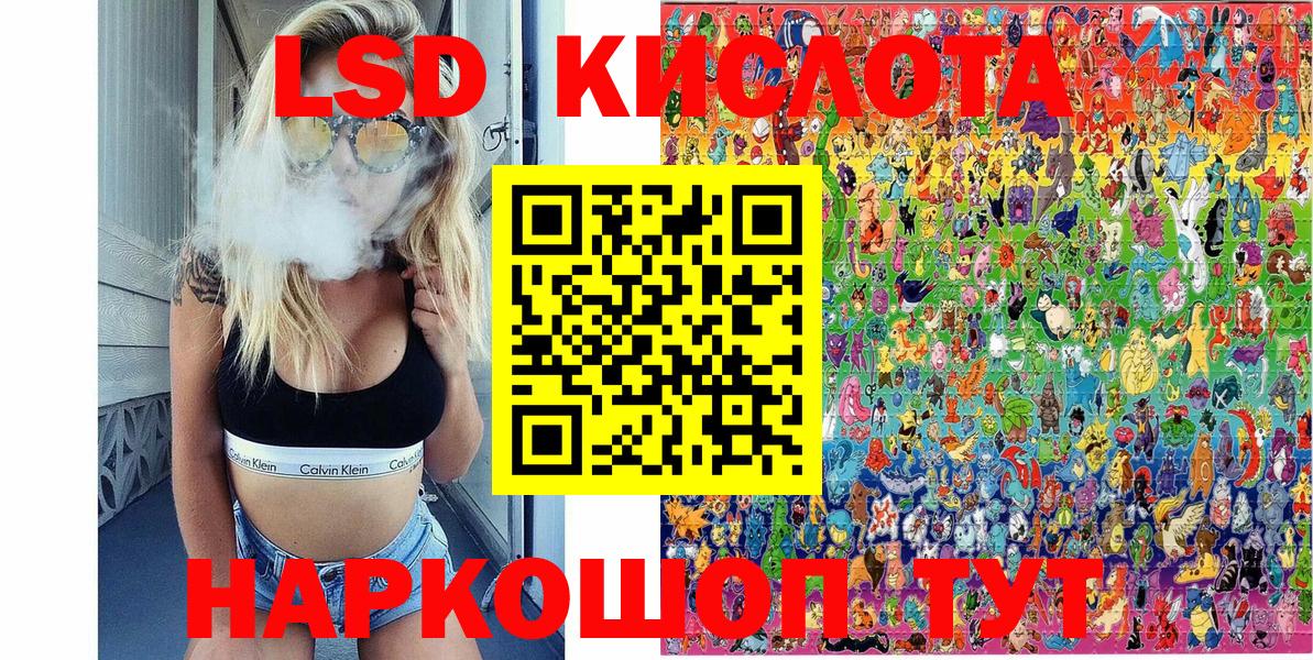 Марки N-bome 1,8мг Канск