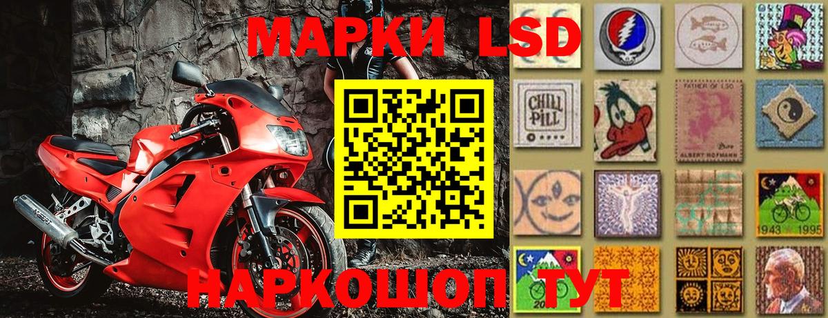 Марки N-bome 1,8мг  Вход с VPN  Канск 