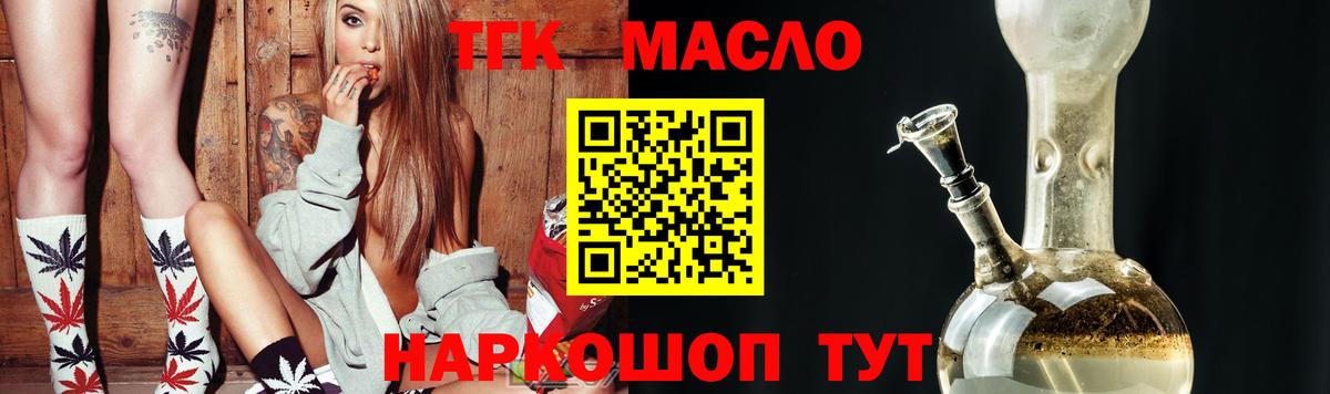 Лсд 25  Вход с VPN  Меф МЯУ МЯУ кристаллы  ГАШИШ  Канск  Каннабис 